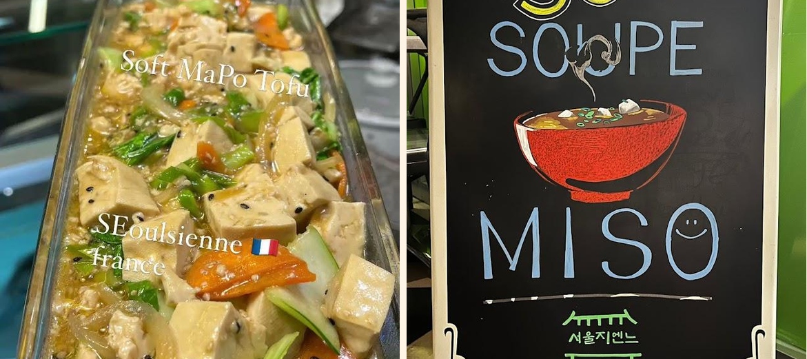 restaurant coréen SEOULSIENNE 서울지엔느 - Gallery Image 1